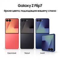 Телефон Samsung Galaxy Z Flip7 SM-F766B 12GB/512GB (синий) - Превью изображения №12 — Интернет-Магазин TECNO.BY