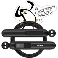 Kitfort KT-6388 Image #7