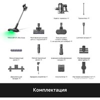 Пылесос Trouver S7 Ultra Aqua (евровилка) - Превью изображения №2 — Интернет-Магазин TECNO.BY