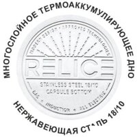 Relice Sansa RL-1001 Image #4
