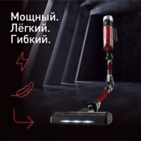 Пылесос Tefal X-Force Flex 9.60 Animal TY2079WO - Превью изображения №5 — Интернет-Магазин TECNO.BY