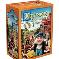 Мир Хобби Каркассон. Аббатство и мэр