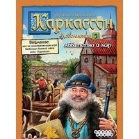 Мир Хобби Каркассон. Аббатство и мэр Image #2