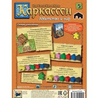 Мир Хобби Каркассон. Аббатство и мэр Image #3