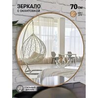 eMZe 70 UV.70.70.DUB (дуб с УФ-окантовкой) Image #2