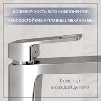 Умывальник Lauter 21502 + Cascade 21СК0655C + сифон 21635CH + дон.клапан 21190CH (хром) - Превью изображения №8 — Интернет-Магазин TECNO.BY