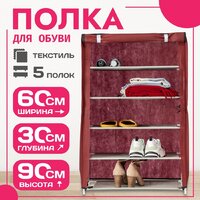 Mio Tesoro Lari 1M (бордовый)