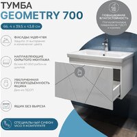 Vigo Тумба под умывальник Geometry 700-0-1 Como навесная Image #2