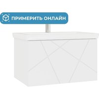 Vigo Тумба под умывальник Geometry 700-0-1 Como навесная
