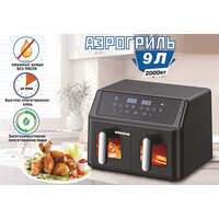 Renova AF5-DTB2 Image #3