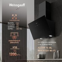 Кухонная вытяжка Weissgauff Alcor TC BL Inverter Wi-Fi - Превью изображения №6 — Интернет-Магазин TECNO.BY