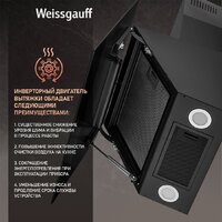 Кухонная вытяжка Weissgauff Alcor TC BL Inverter Wi-Fi - Превью изображения №7 — Интернет-Магазин TECNO.BY