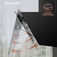 Кухонная вытяжка Weissgauff Alcor TC BL Inverter Wi-Fi - Превью изображения №13 — Интернет-Магазин TECNO.BY
