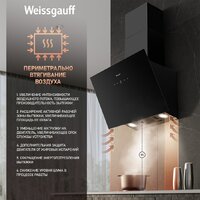 Кухонная вытяжка Weissgauff Alcor TC BL Inverter Wi-Fi - Превью изображения №9 — Интернет-Магазин TECNO.BY