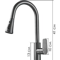 Ekko E6001-8 Image #3