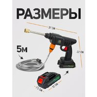 Мойка высокого давления RockForce RF-PG001 (с 1-им АКБ, кейс) - Превью изображения №17 — Интернет-Магазин TECNO.BY