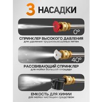 Мойка высокого давления RockForce RF-PG001 (с 1-им АКБ, кейс) - Превью изображения №12 — Интернет-Магазин TECNO.BY