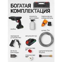 Мойка высокого давления RockForce RF-PG001 (с 1-им АКБ, кейс) - Превью изображения №14 — Интернет-Магазин TECNO.BY