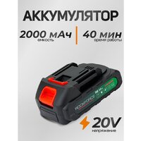 Мойка высокого давления RockForce RF-PG001 (с 1-им АКБ, кейс) - Превью изображения №16 — Интернет-Магазин TECNO.BY