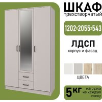 Mio Tesoro Хюгге 3D2S Z (персидский жемчуг) Image #2