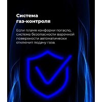 Варочная панель MAUNFELD EGHG.64.43CW/G - Превью изображения №24 — Интернет-Магазин TECNO.BY