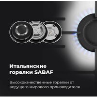 Варочная панель MAUNFELD EGHG.64.43CW/G - Превью изображения №21 — Интернет-Магазин TECNO.BY