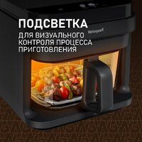Аэрогриль (аэрофритюрница) Weissgauff WAF 515 GB Air Cook Master - Превью изображения №14 — Интернет-Магазин TECNO.BY