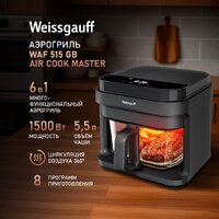 Аэрогриль (аэрофритюрница) Weissgauff WAF 515 GB Air Cook Master - Превью изображения №2 — Интернет-Магазин TECNO.BY