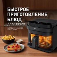 Аэрогриль (аэрофритюрница) Weissgauff WAF 515 GB Air Cook Master - Превью изображения №8 — Интернет-Магазин TECNO.BY