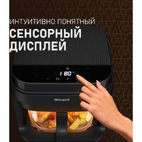 Аэрогриль (аэрофритюрница) Weissgauff WAF 515 GB Air Cook Master - Превью изображения №13 — Интернет-Магазин TECNO.BY