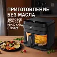 Аэрогриль (аэрофритюрница) Weissgauff WAF 515 GB Air Cook Master - Превью изображения №11 — Интернет-Магазин TECNO.BY