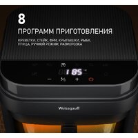 Аэрогриль (аэрофритюрница) Weissgauff WAF 515 GB Air Cook Master - Превью изображения №7 — Интернет-Магазин TECNO.BY