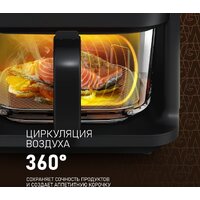 Аэрогриль (аэрофритюрница) Weissgauff WAF 515 GB Air Cook Master - Превью изображения №10 — Интернет-Магазин TECNO.BY