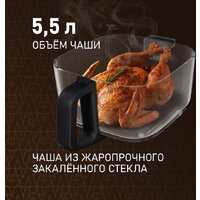 Аэрогриль (аэрофритюрница) Weissgauff WAF 515 GB Air Cook Master - Превью изображения №4 — Интернет-Магазин TECNO.BY