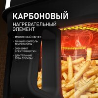 Аэрогриль (аэрофритюрница) Weissgauff WAF 515 GB Air Cook Master - Превью изображения №6 — Интернет-Магазин TECNO.BY