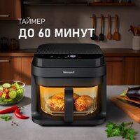 Аэрогриль (аэрофритюрница) Weissgauff WAF 515 GB Air Cook Master - Превью изображения №15 — Интернет-Магазин TECNO.BY
