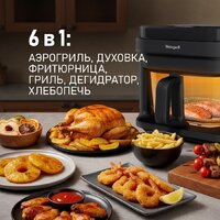 Аэрогриль (аэрофритюрница) Weissgauff WAF 515 GB Air Cook Master - Превью изображения №3 — Интернет-Магазин TECNO.BY