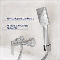 Смеситель Lauter Reef 21СК9678C с лейкой Living Fleur 21S00126 - Превью изображения №5 — Интернет-Магазин TECNO.BY