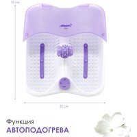 Atlanta ATH-6413 (фиолетовый) Image #4