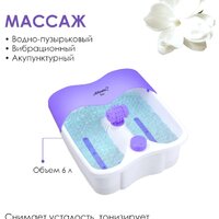 Atlanta ATH-6413 (фиолетовый) Image #2