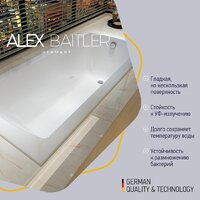 Ванна Alex Baitler Onega 155x70 - Превью изображения №3 — Интернет-Магазин TECNO.BY
