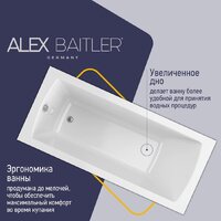 Ванна Alex Baitler Onega 155x70 - Превью изображения №5 — Интернет-Магазин TECNO.BY