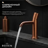 Смеситель Roxen Vine 50030116-BR - Превью изображения №3 — Интернет-Магазин TECNO.BY