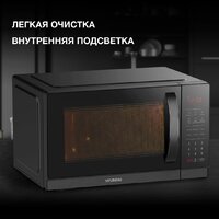Микроволновая печь Hyundai HYM-D3011 - Превью изображения №5 — Интернет-Магазин TECNO.BY