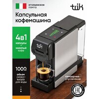 Trik ST-550