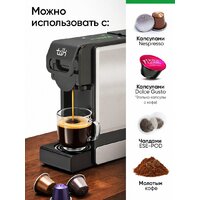 Капсульная кофеварка Trik ST-550 - Превью изображения №3 — Интернет-Магазин TECNO.BY