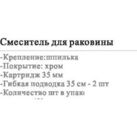 Wisent WP10213 Image #3