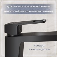 Умывальник Lauter 21502 + Cascade 21СК0655BS с сифоном 21635B (черный матовый) - Превью изображения №8 — Интернет-Магазин TECNO.BY