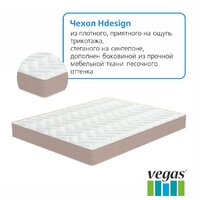 Vegas Хит 4 120x200 Image #2