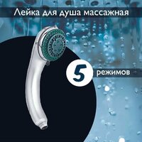 Душевая лейка Potato P05 - Превью изображения №5 — Интернет-Магазин TECNO.BY